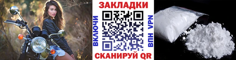 Купить APVP  COCAIN  Мефедрон  МАРИХУАНА  Калининск