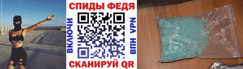 Amphetamine VHQ Калининск