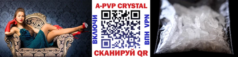 Alpha-PVP Crystall  Купить закладки  Калининск 