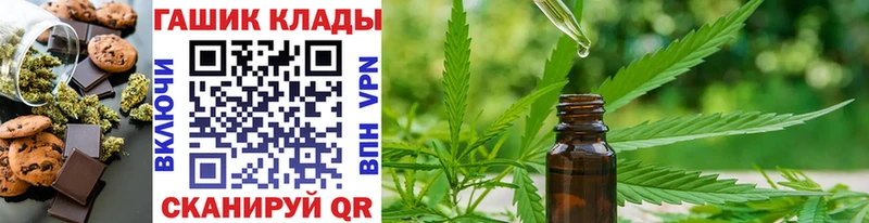 Еда ТГК конопля  Купить закладки  Калининск 