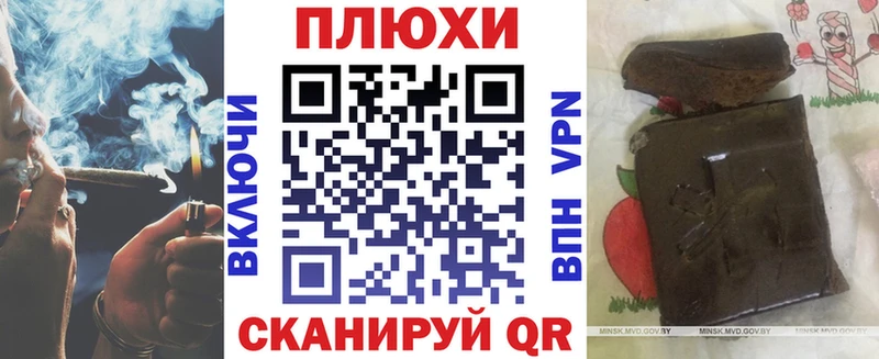 ГАШИШ гарик  Купить  Калининск 