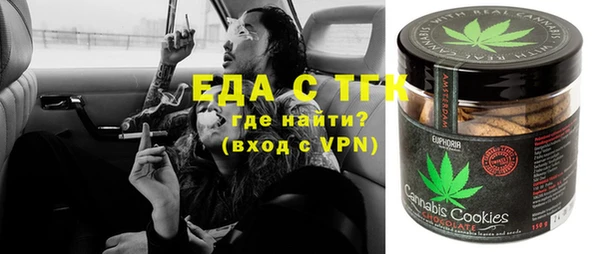 мдма Инсар
