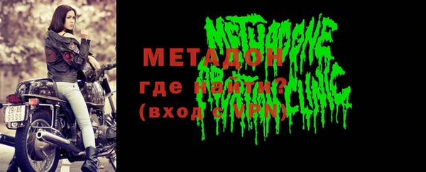 мдма Инсар