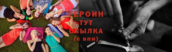 мет Инта