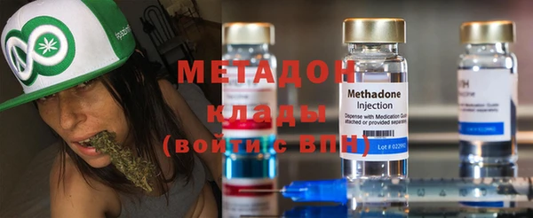 мдма Инсар