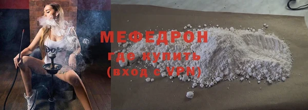 мдма Инсар