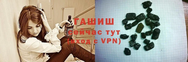 мдма Инсар