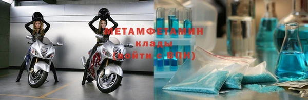 мдма Инсар