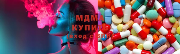 мдма Инсар