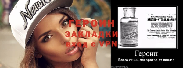 мдма Инсар