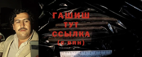 мдма Инсар