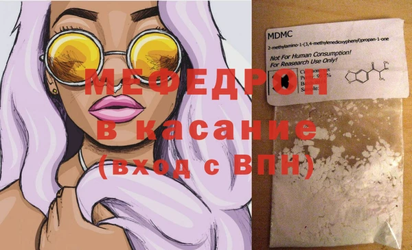 мет Инта