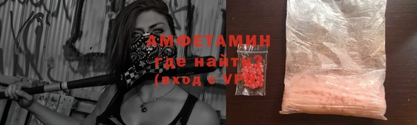 мдма Инсар