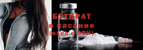 мет Инта