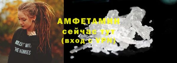 мдма Инсар