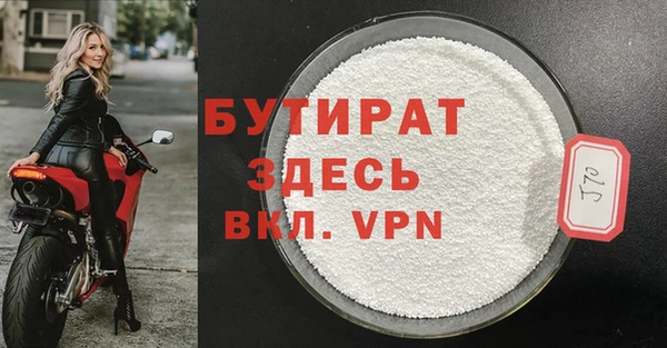 мет Инта