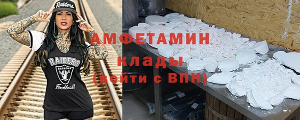 мет Инта