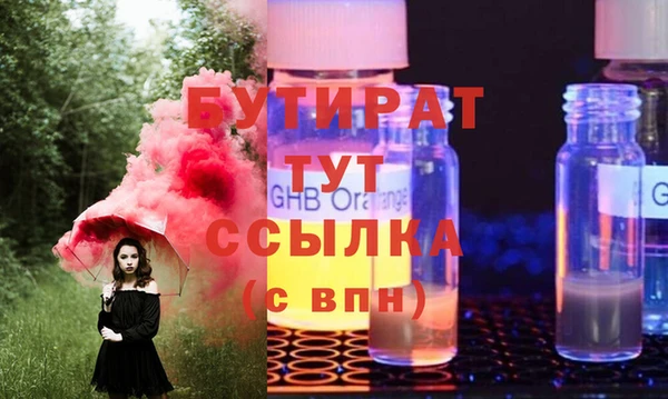 мдма Инсар