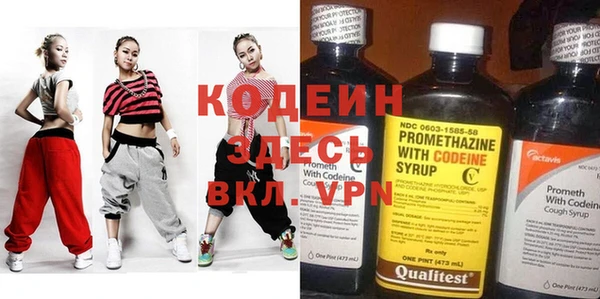 наркотики Иннополис