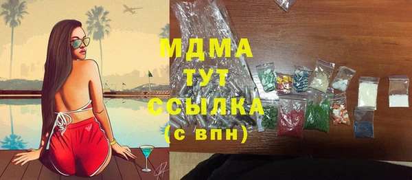 мдма Инсар