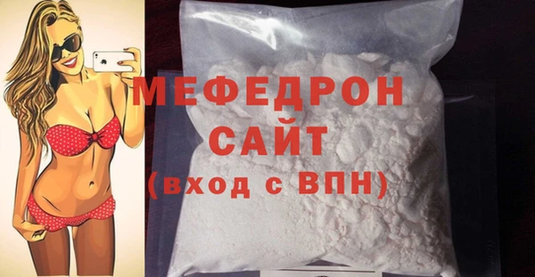 мет Инта