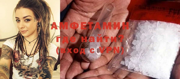 мдма Инсар