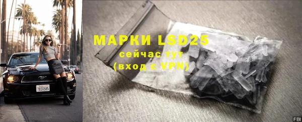 мет Инта