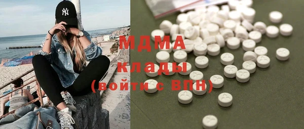 наркотики Иннополис