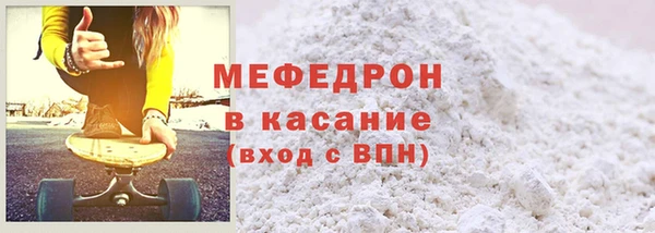 мдма Инсар