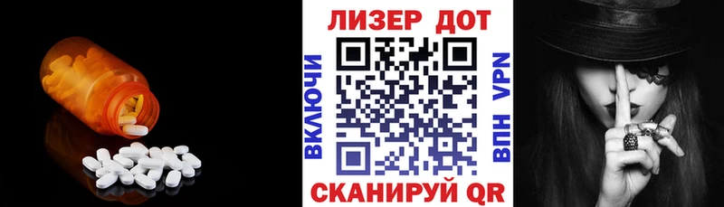 LSD-25 экстази кислота  Купить закладки  Калининск 
