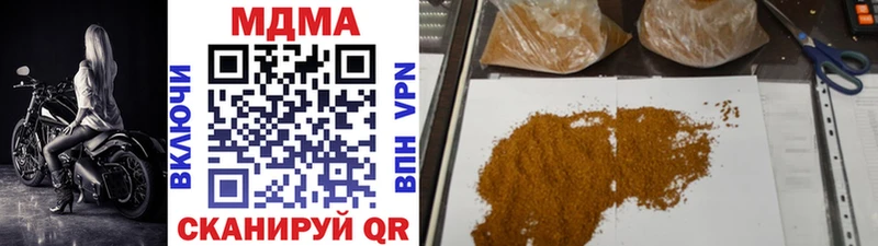 Купить где  Калининск  МДМА crystal 