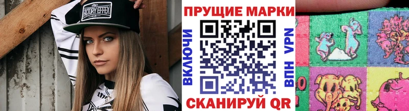 Марки N-bome 1500мкг  Купить  Калининск 