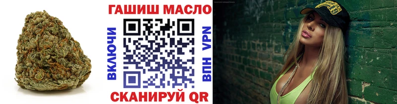 ТГК концентрат  Купить где  Калининск 